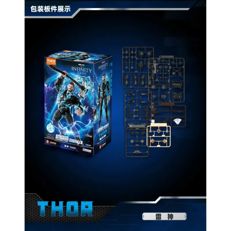 Blokees Thor Figure Champion 02 | Marvel Infinity Saga Model Kit